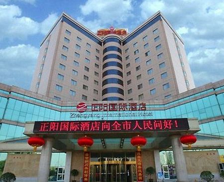 Zhengyang International Hotel Tongchuan  Exteriör bild